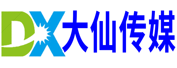 汏仙控價(jià)
